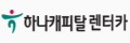 현대캐피탈 로고